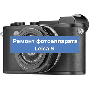 Замена вспышки на фотоаппарате Leica S в Волгограде